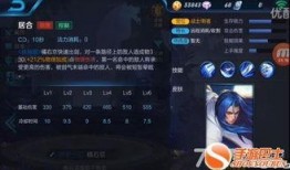 龙吟技能最新爆料视频在线观看,震撼视频揭秘神秘技能效果